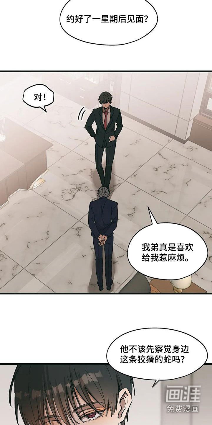 第71章：选择