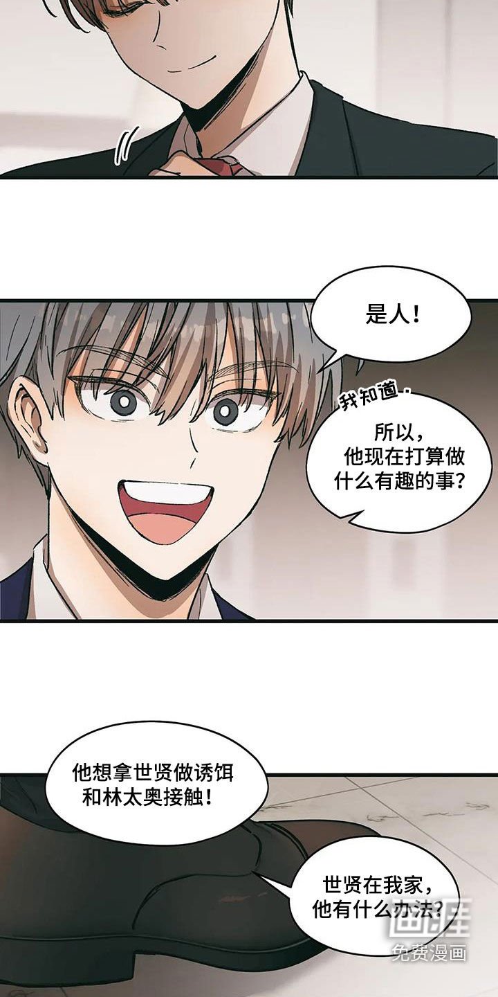 第71章：选择