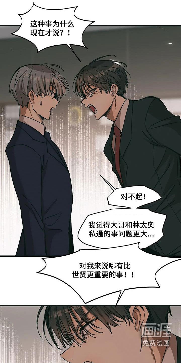 第71章：选择