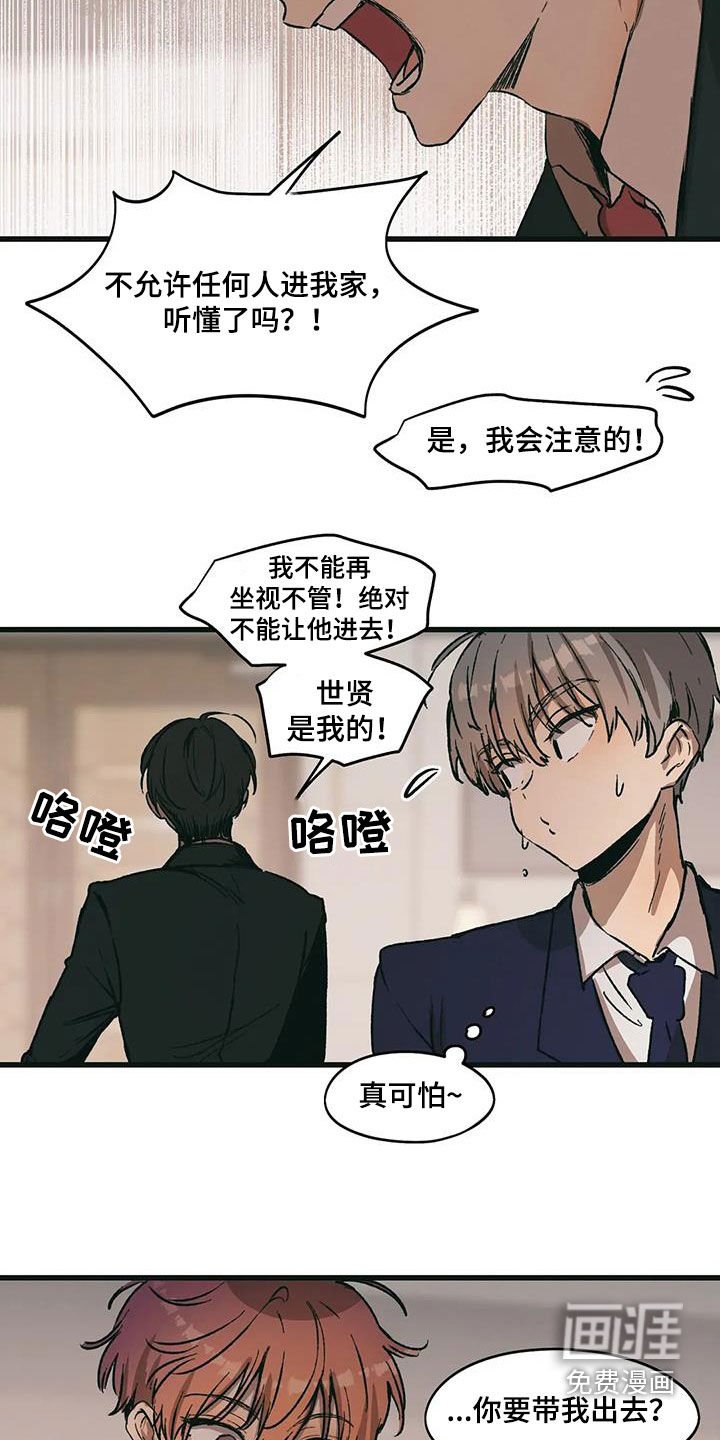 第71章：选择