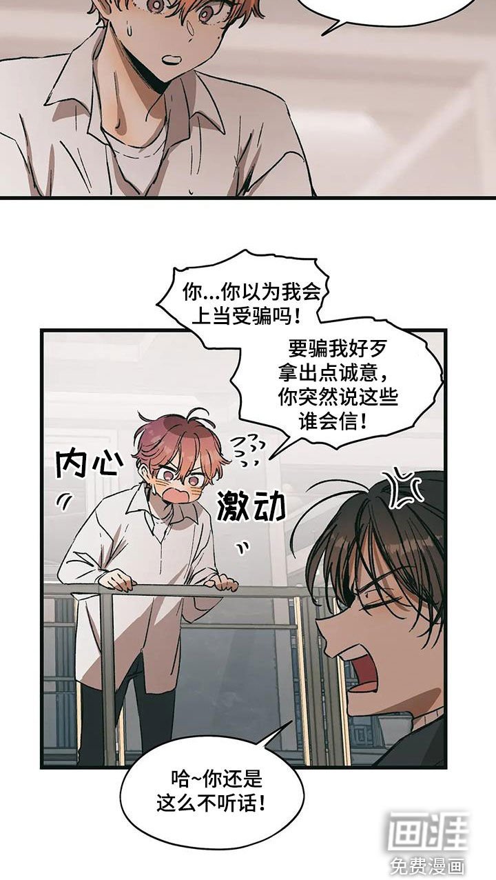 第71章：选择