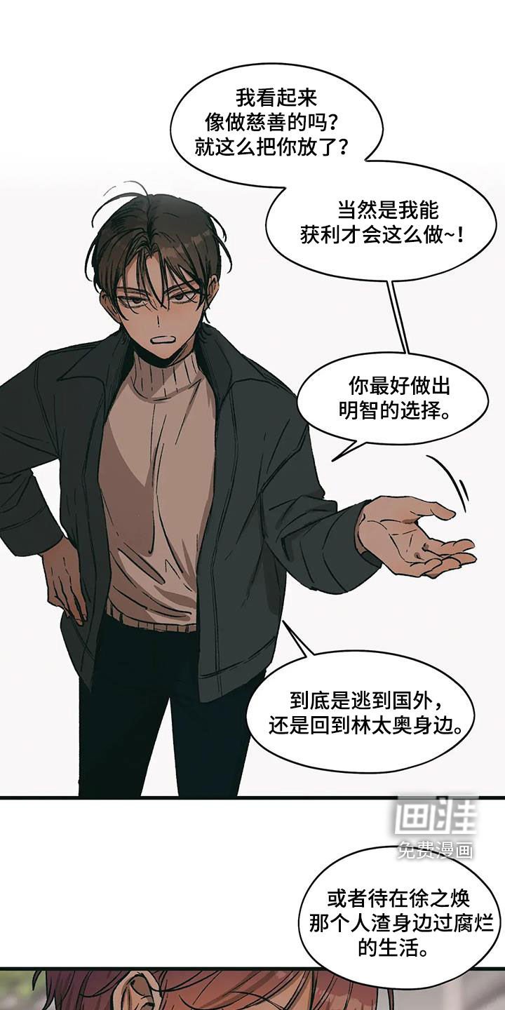 第71章：选择
