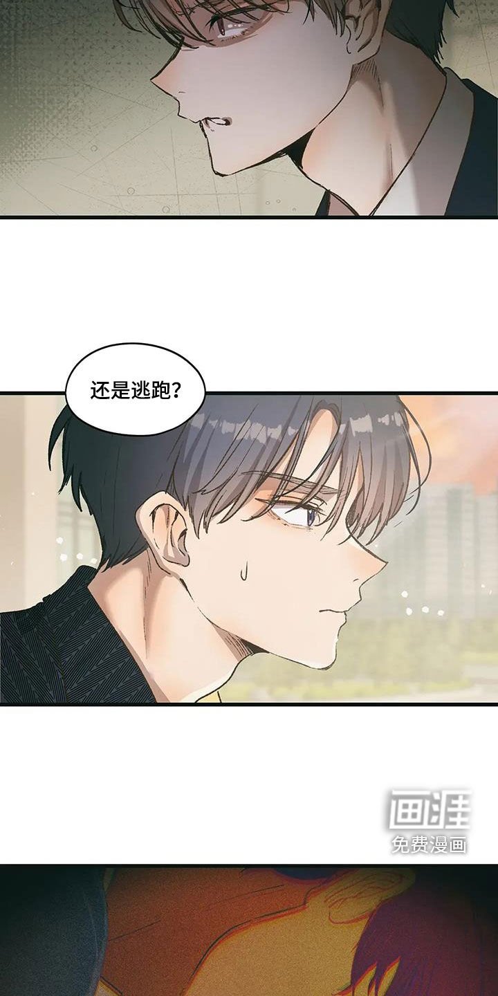 第71章：选择