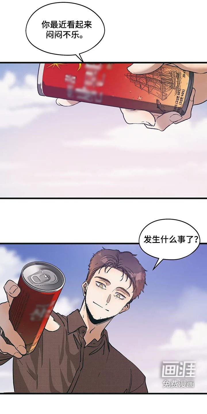 第72章：不是我