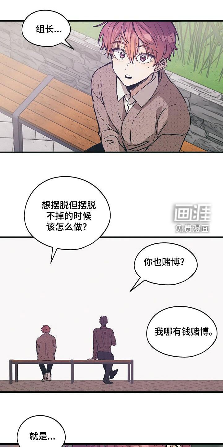 第72章：不是我