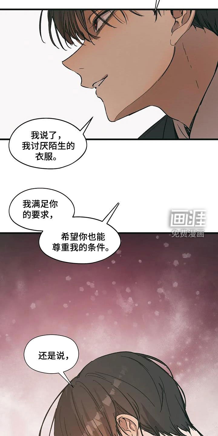 第73章：好久不见