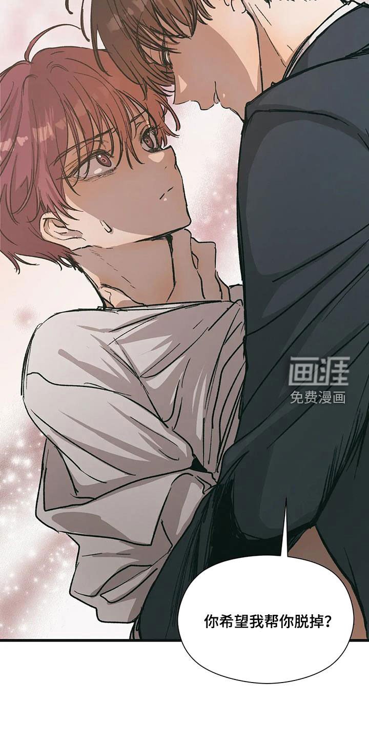 第73章：好久不见