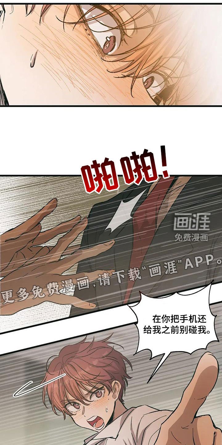 第73章：好久不见