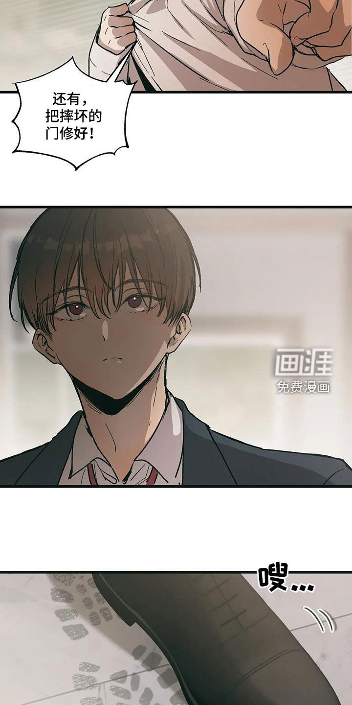 第73章：好久不见