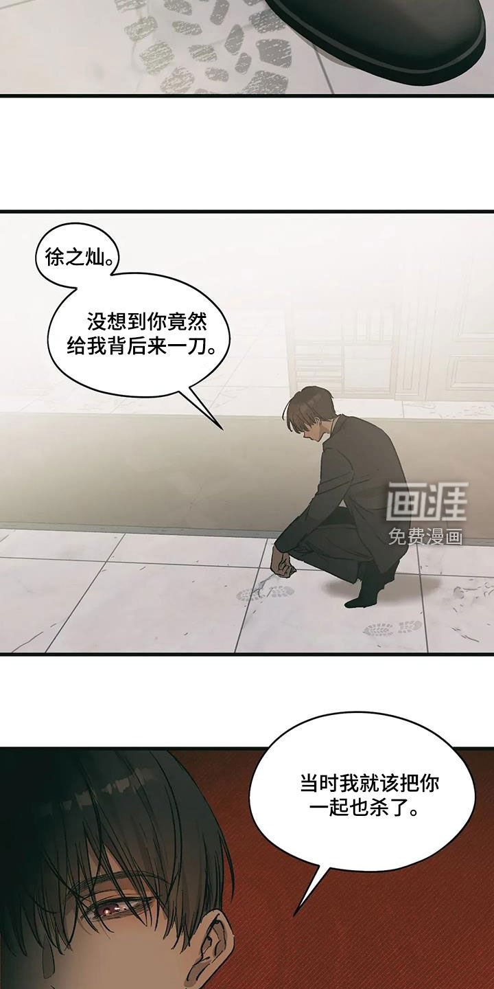 第73章：好久不见