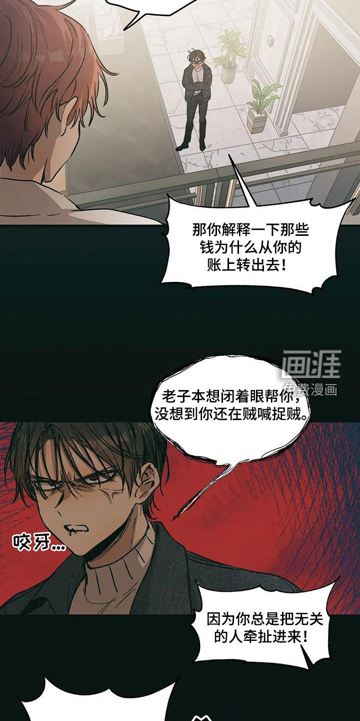 第73章：好久不见