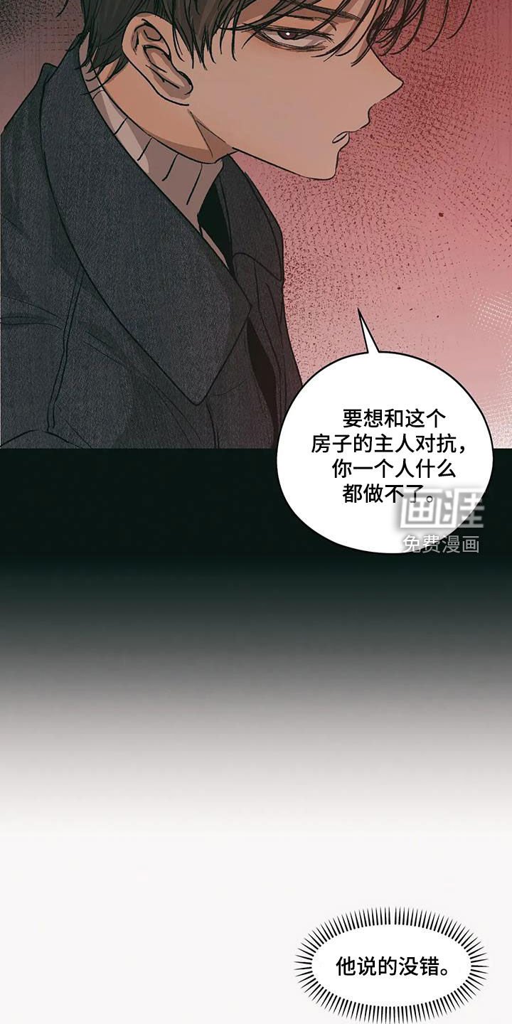 第73章：好久不见