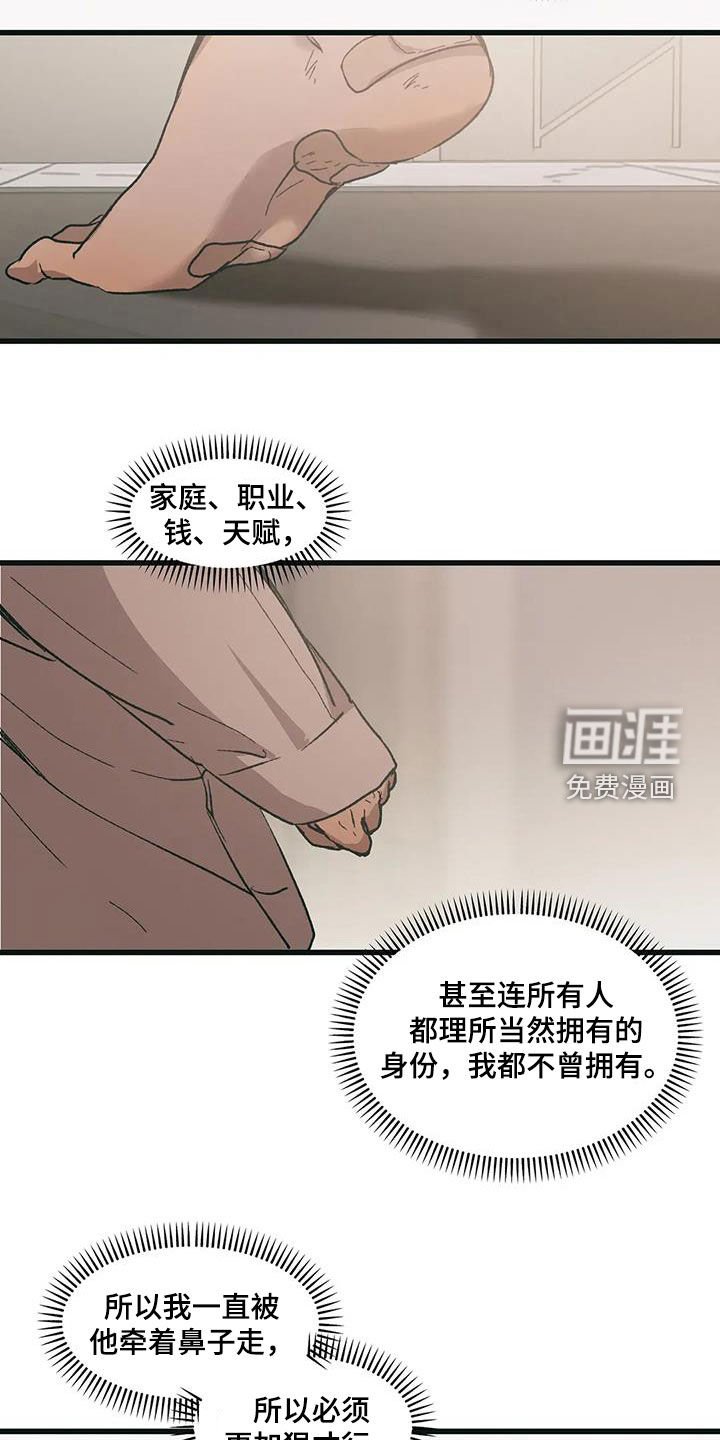 第73章：好久不见