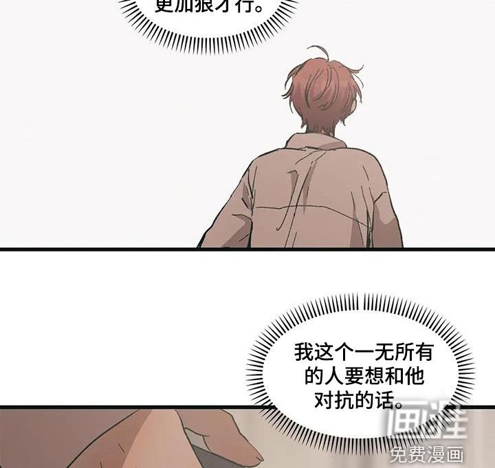 第73章：好久不见