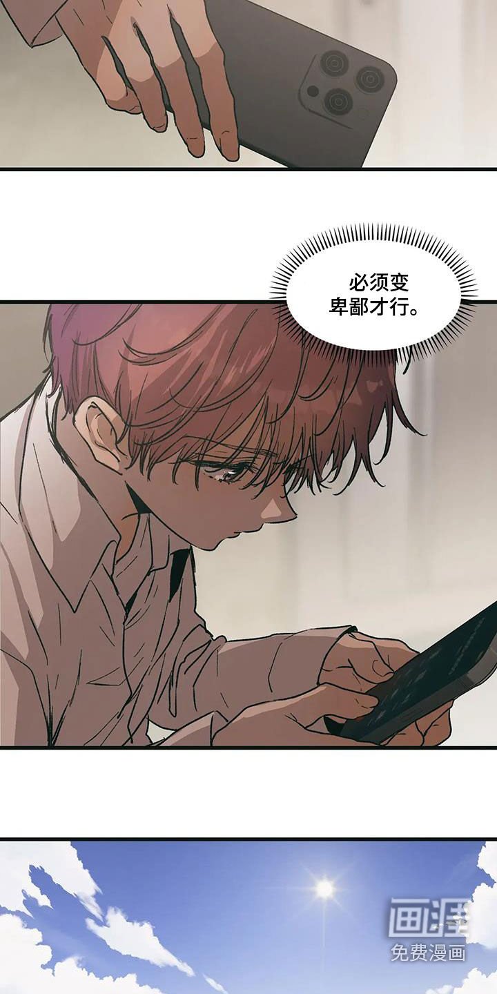 第73章：好久不见