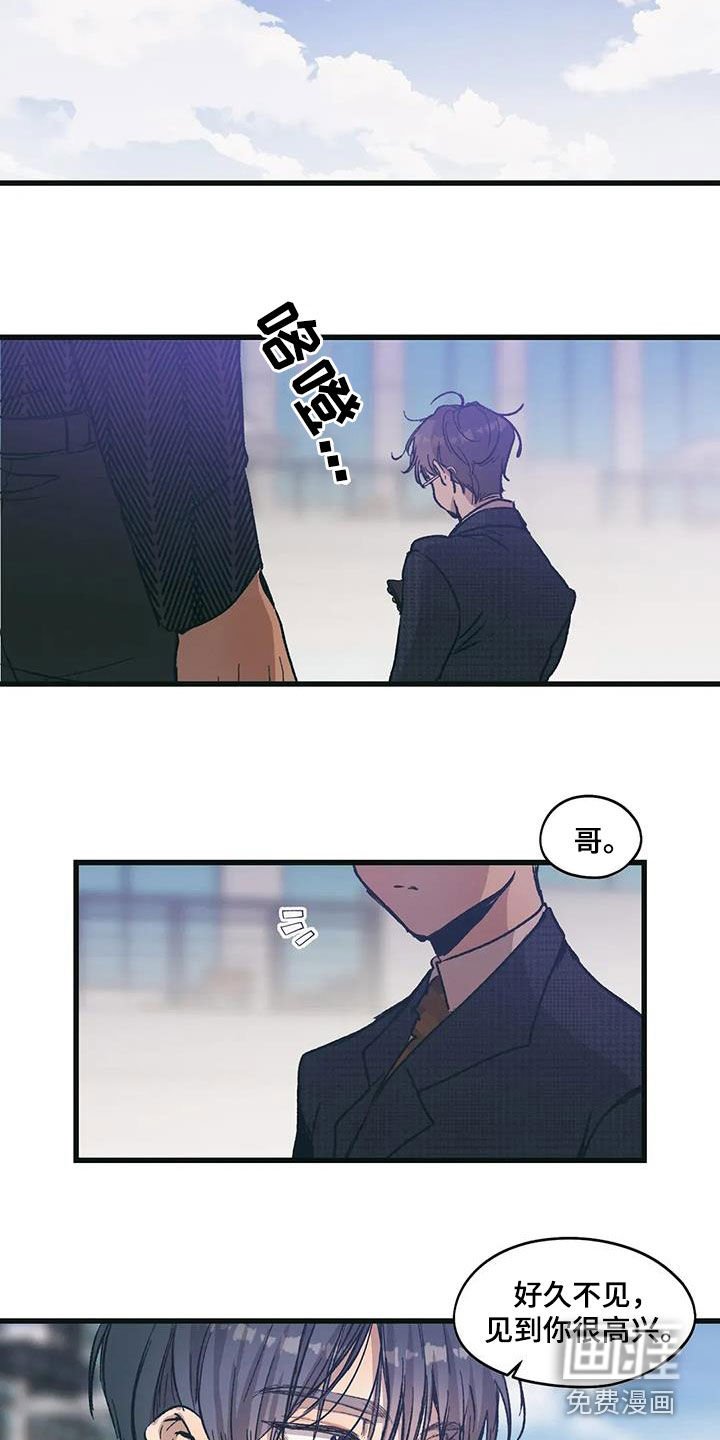 第73章：好久不见