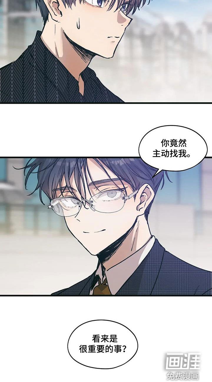 第73章：好久不见