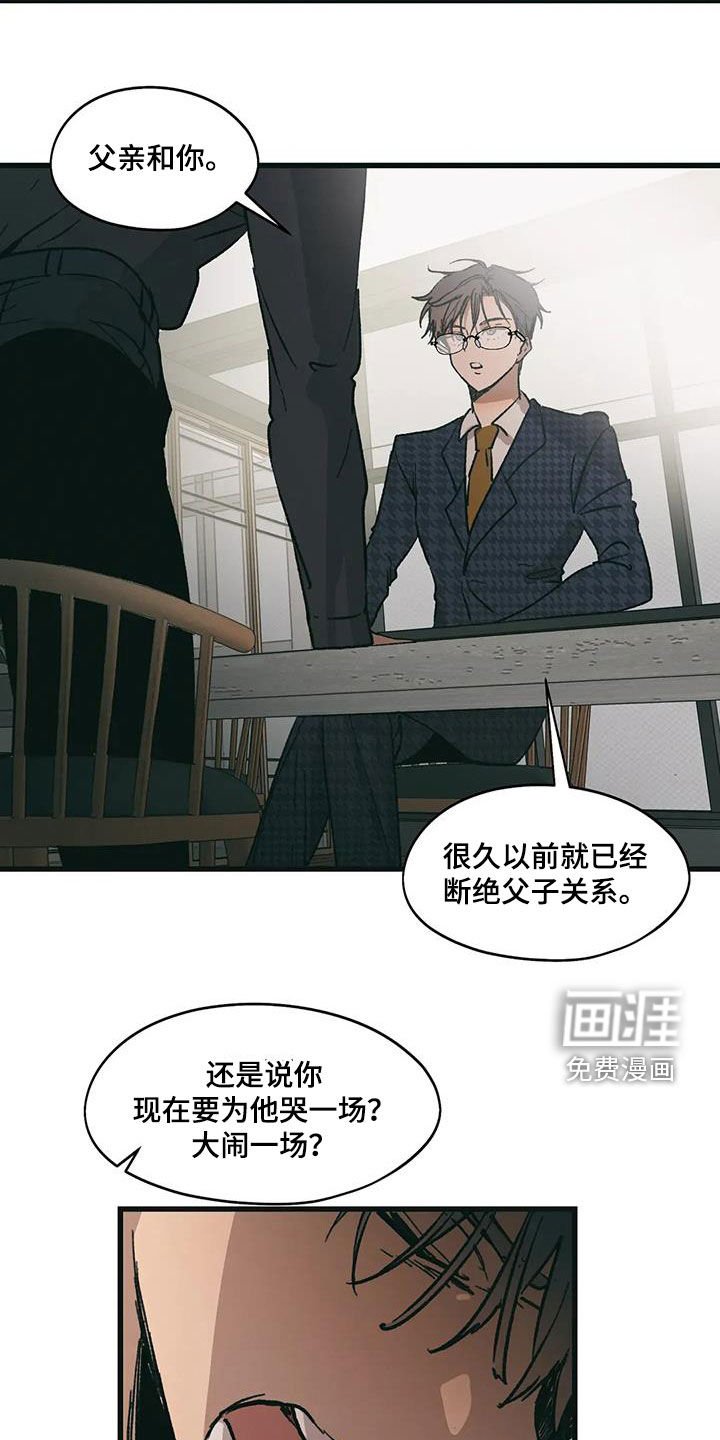 第74章：这太奇怪了