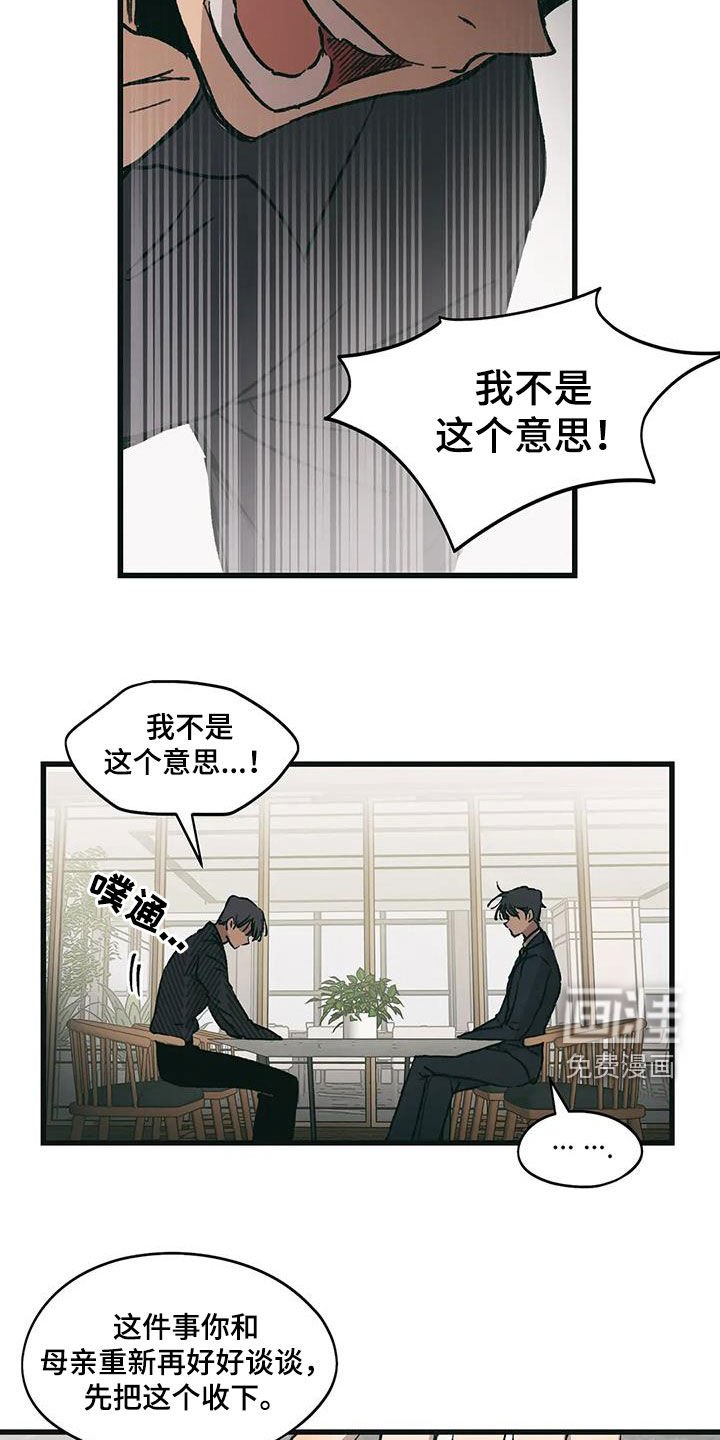 第74章：这太奇怪了