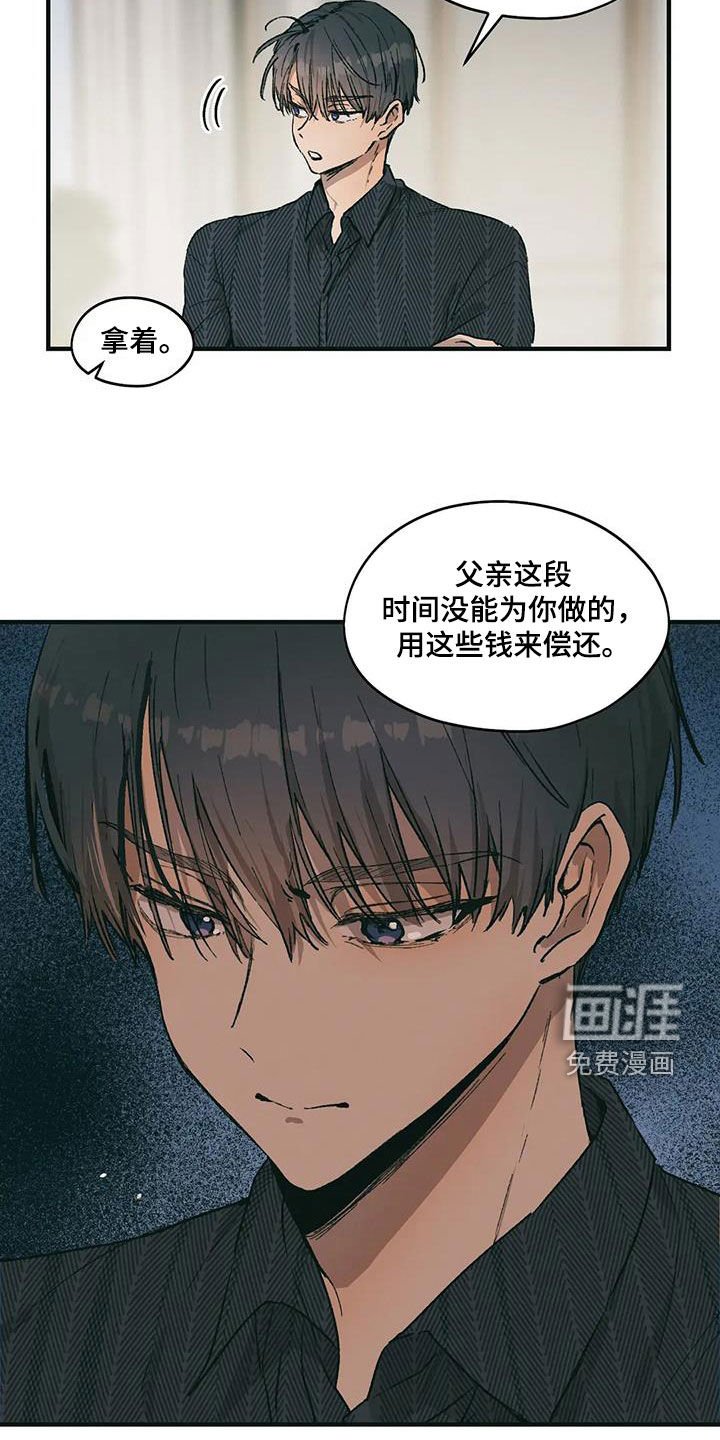 第74章：这太奇怪了