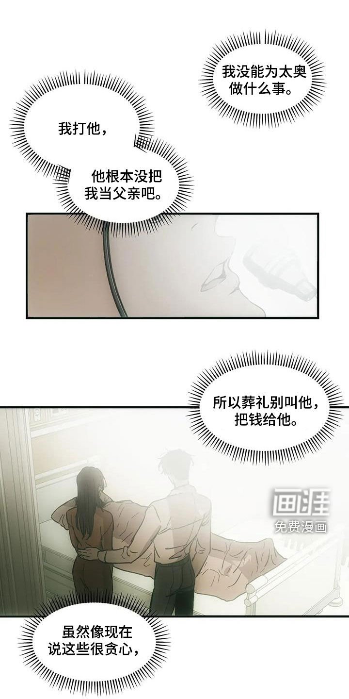 第74章：这太奇怪了