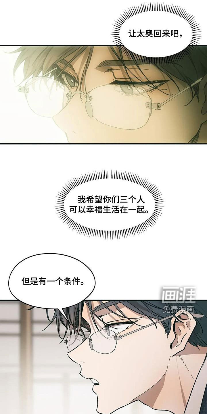 第74章：这太奇怪了