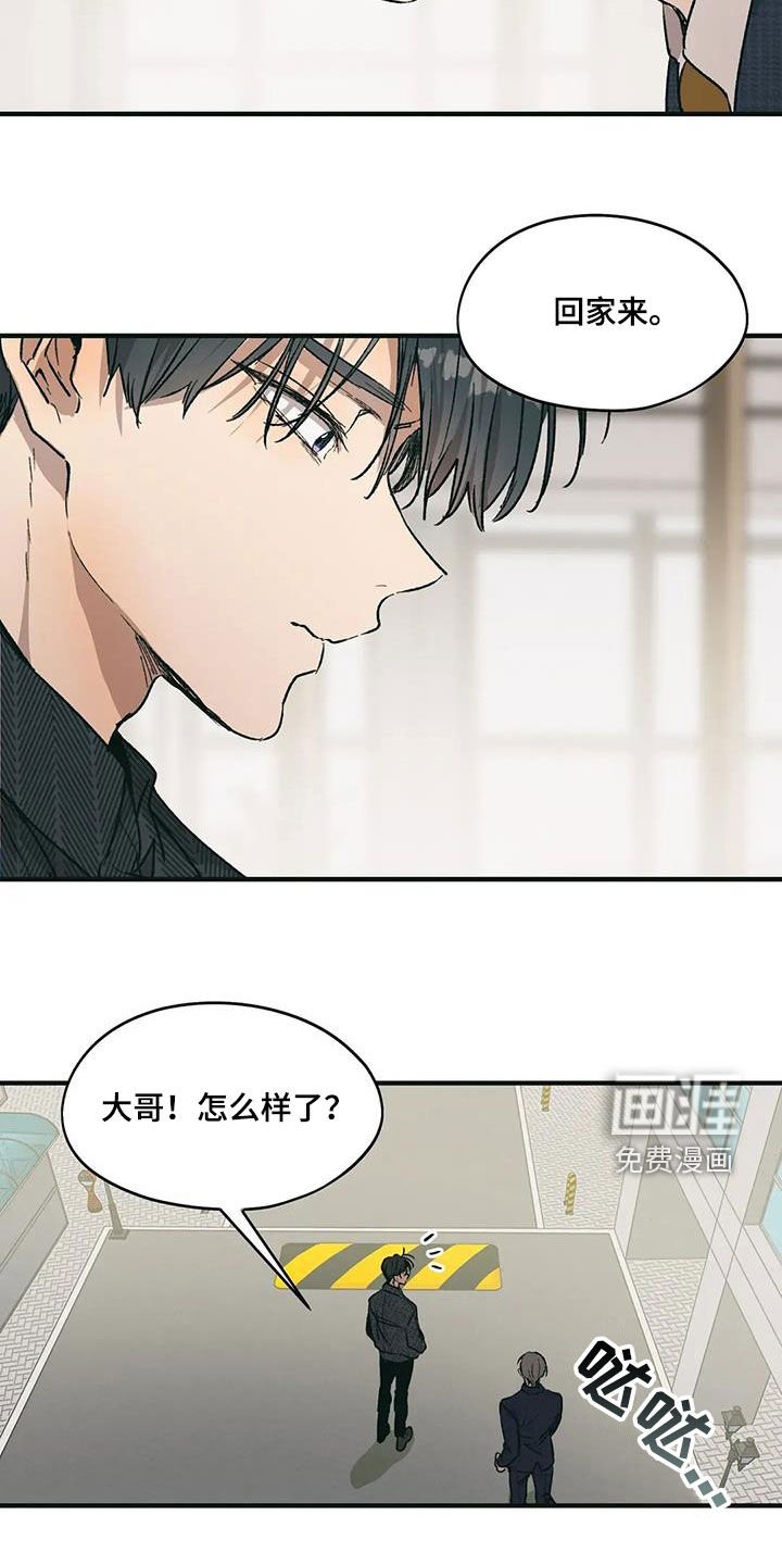 第74章：这太奇怪了