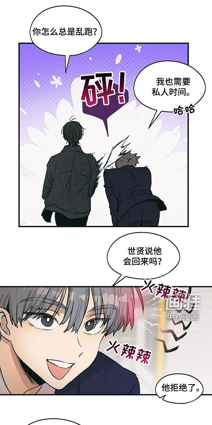 第74章：这太奇怪了
