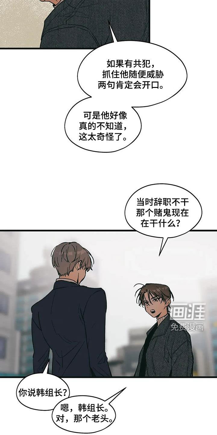 第74章：这太奇怪了