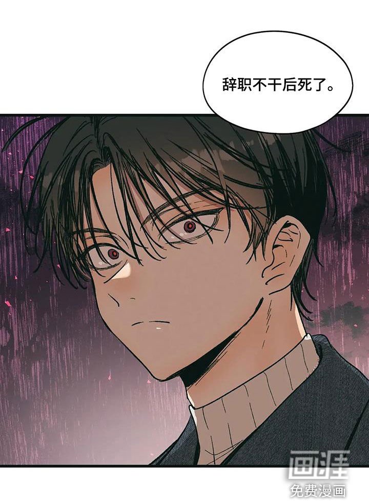 第74章：这太奇怪了