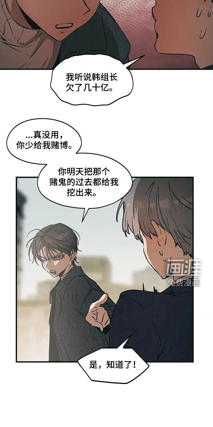 第75章：安静听我说