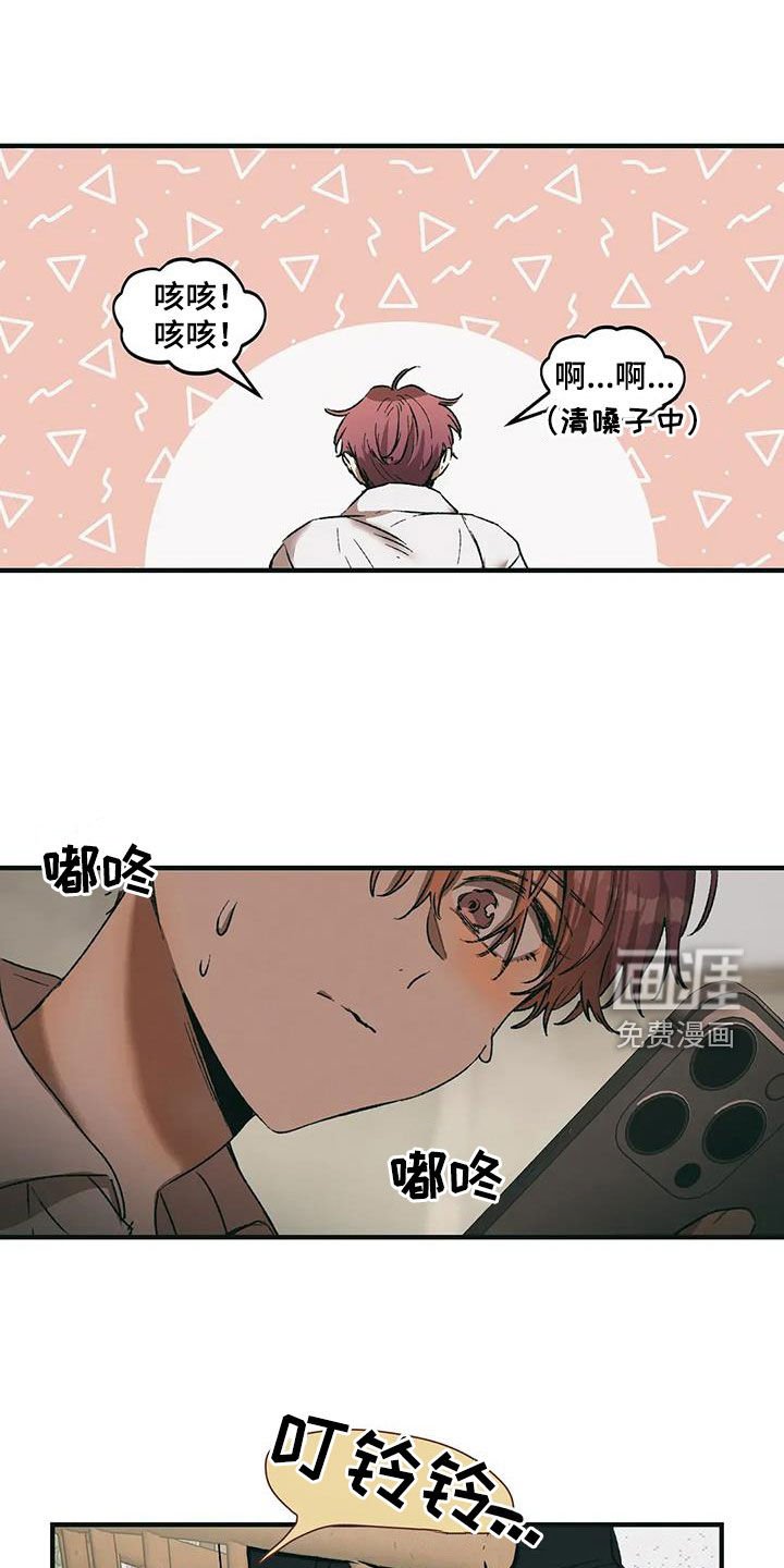 第75章：安静听我说