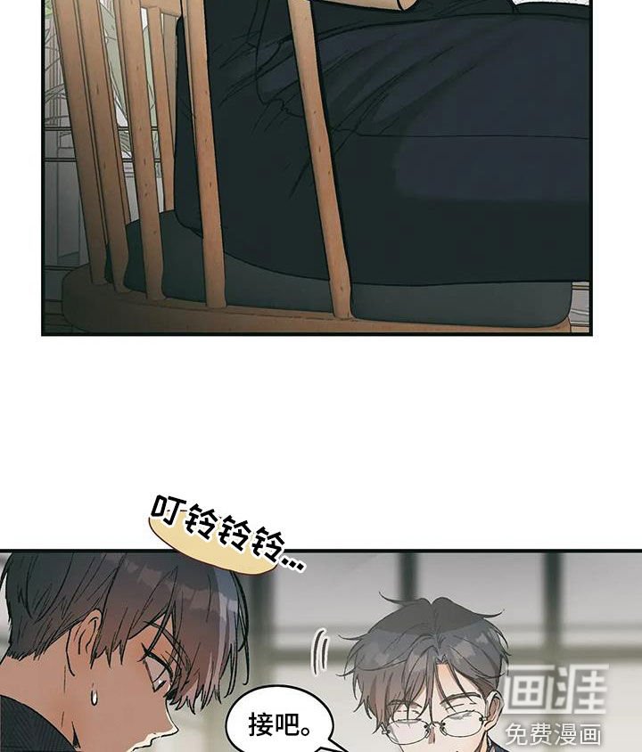 第75章：安静听我说
