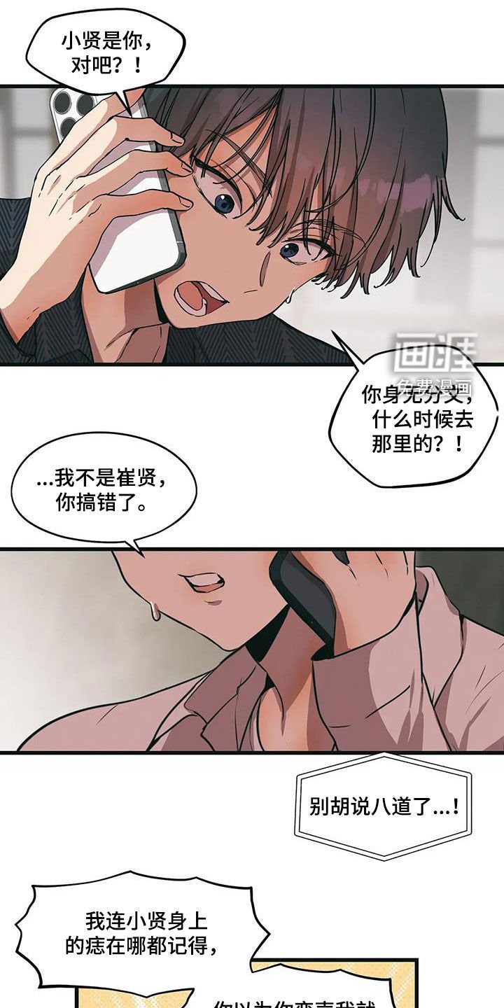 第76章：我们见一面