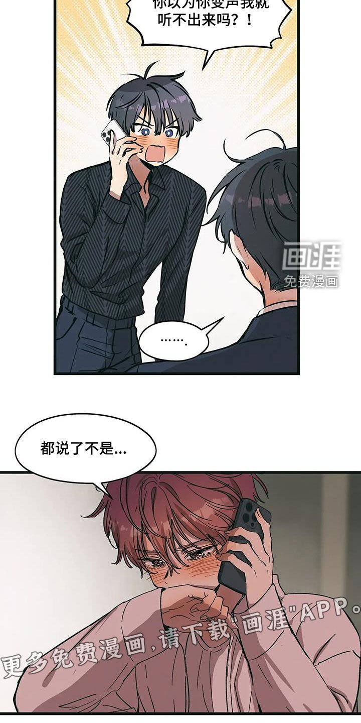第76章：我们见一面