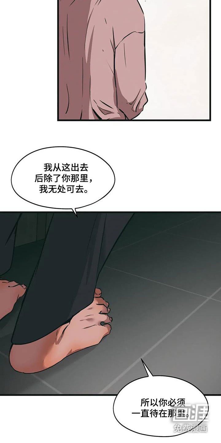 第76章：我们见一面