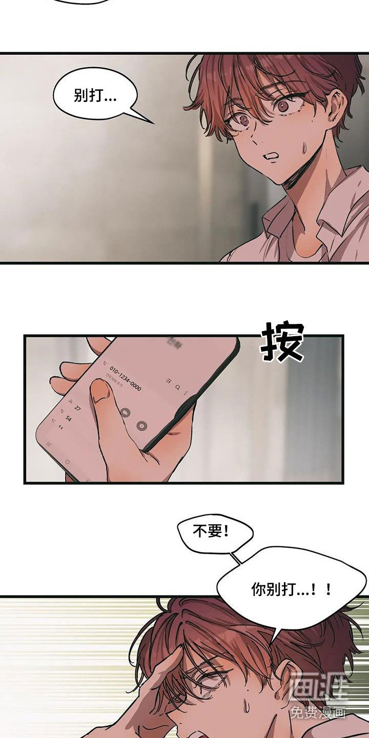 第76章：我们见一面