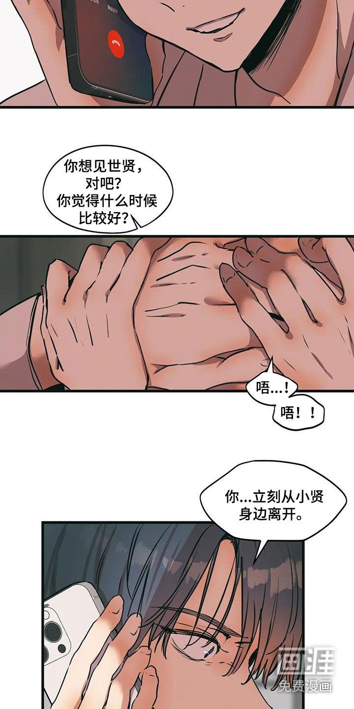 第76章：我们见一面