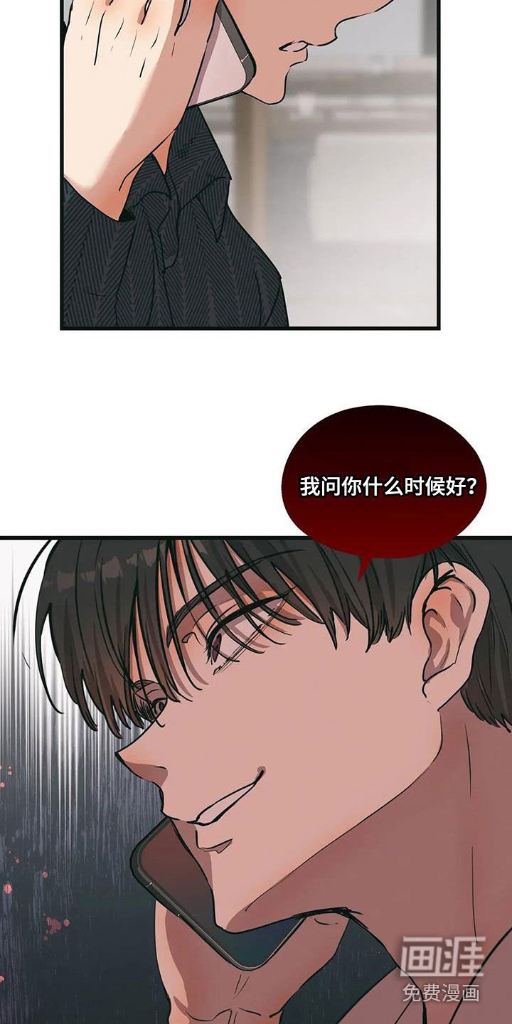 第76章：我们见一面