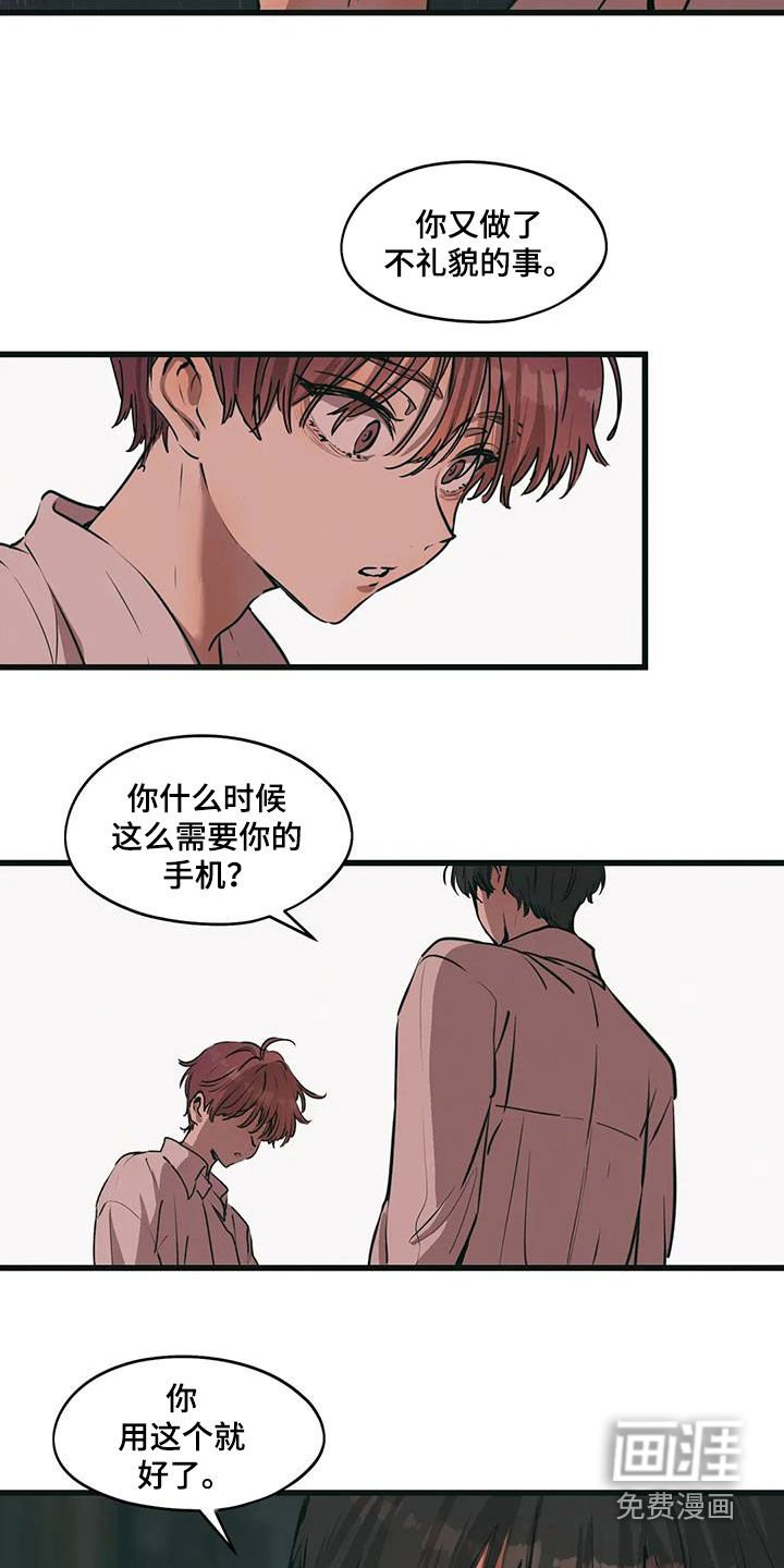 第76章：我们见一面