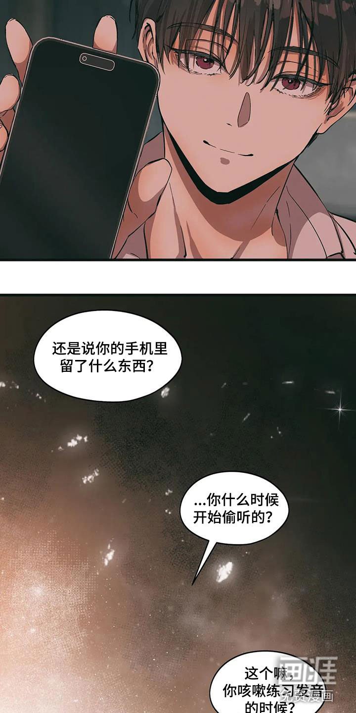 第76章：我们见一面