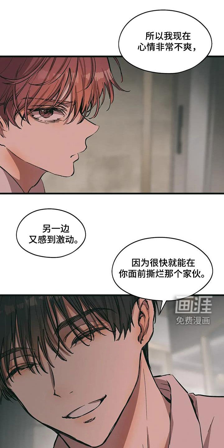第77章：置于死地