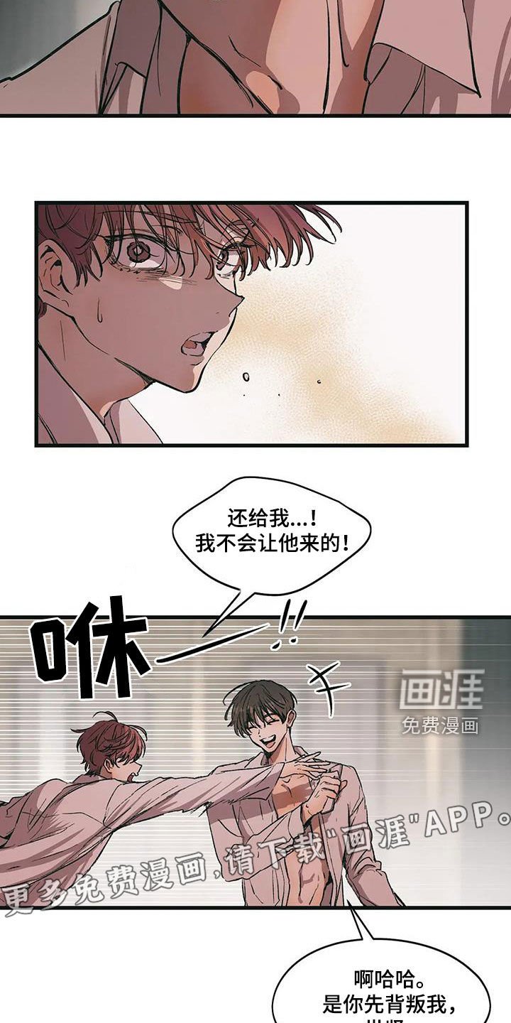 第77章：置于死地