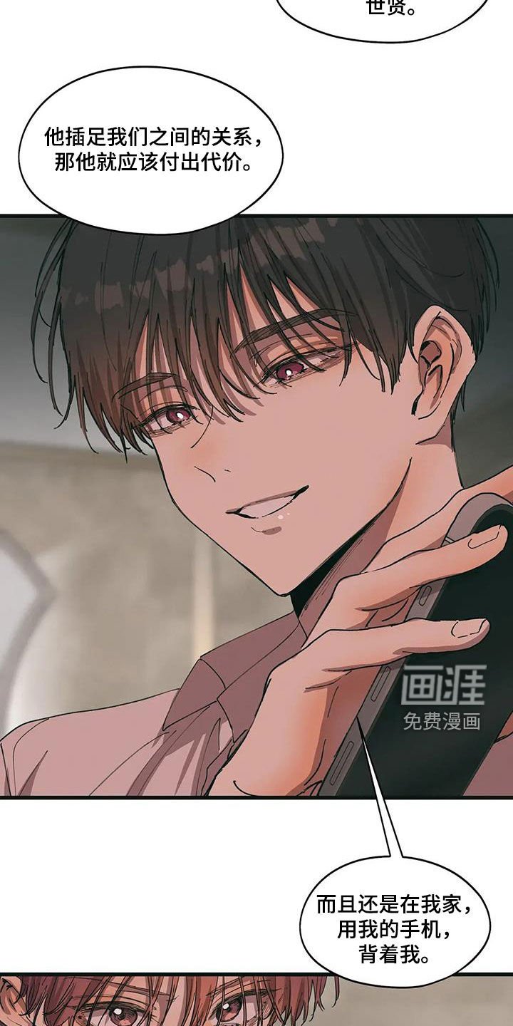 第77章：置于死地