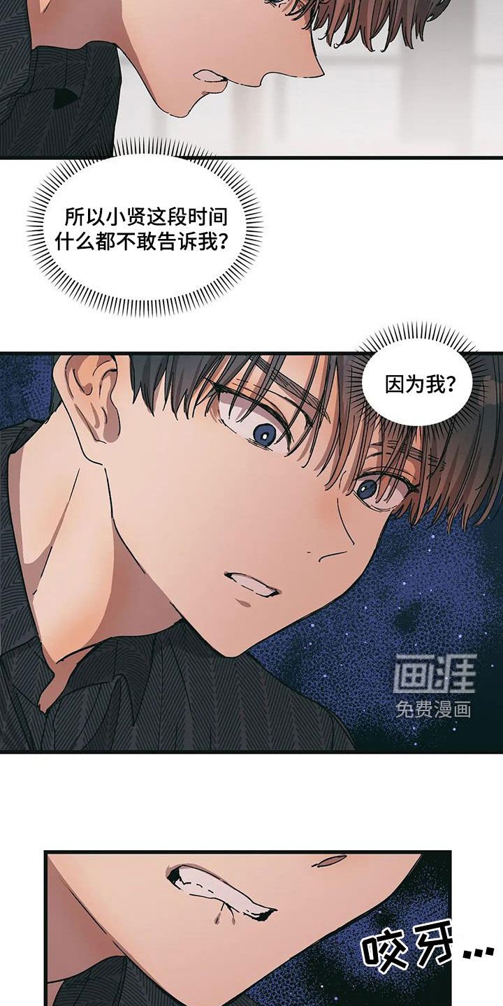 第77章：置于死地