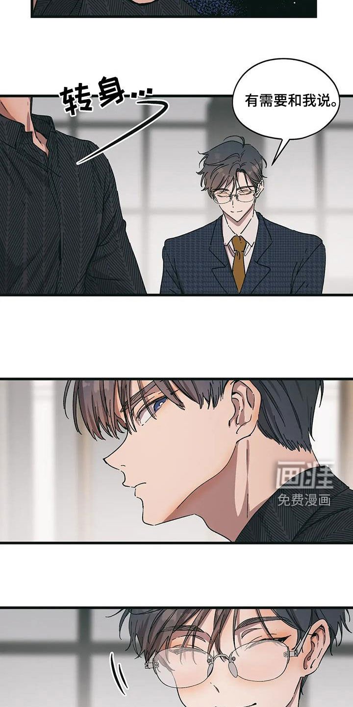 第77章：置于死地