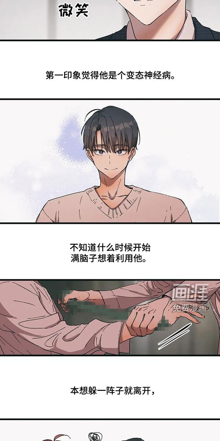 第77章：置于死地