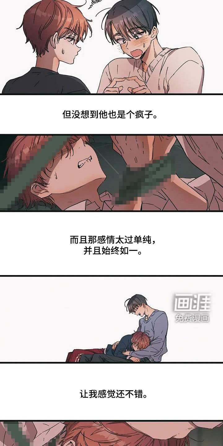 第77章：置于死地