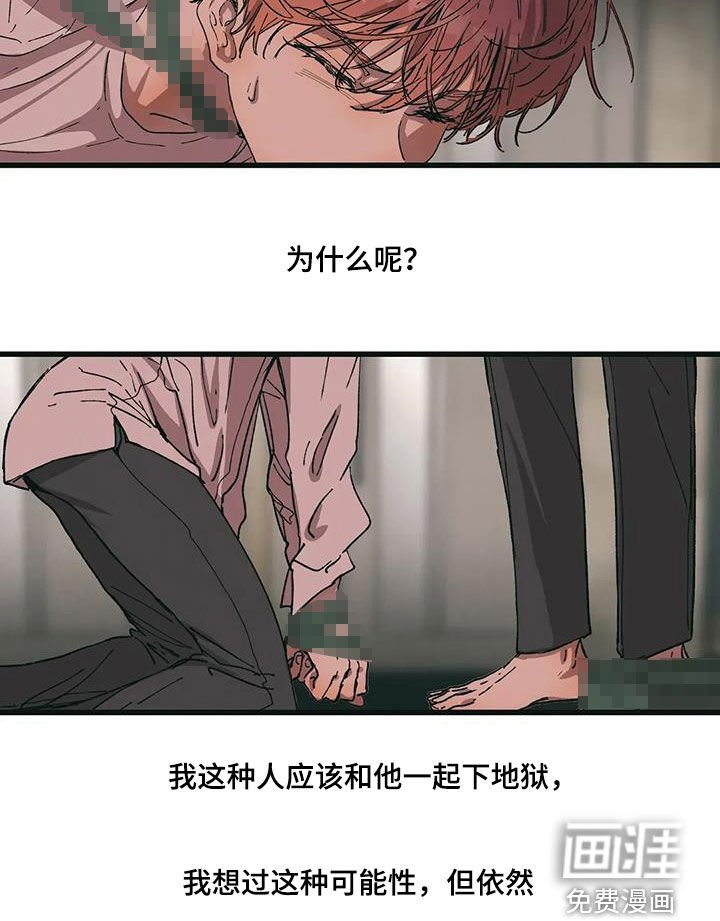第77章：置于死地