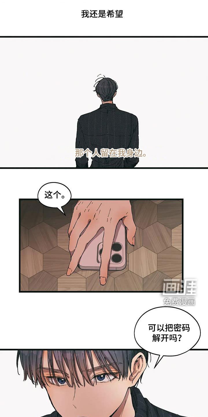 第77章：置于死地